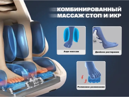 Массажное кресло FUJIMO 氣 COMBAT F700 Серый оптом, фото 6