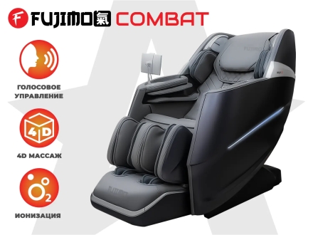 Массажное кресло FUJIMO 氣 COMBAT F700 Серый оптом, фото 1