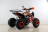 Квадроцикл MOTAX ATV T-Rex Super LUX 50 cc оптом
