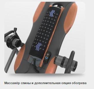 Инверсионный стол Oxygen Fitness Healthy Spine Deluxe оптом, фото 2