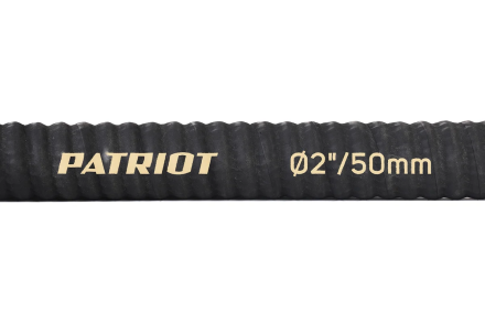 Рукав всасывающий SRh-20 (длина 4 м, 50 мм - 2 дюйма) Patriot 335002250 оптом, фото 1