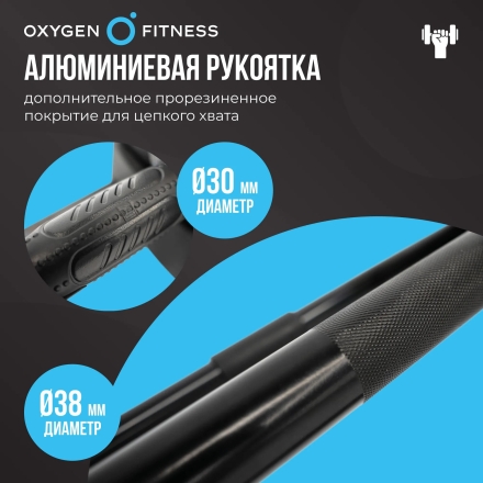 Штанга регулируемая многофункциональная 3 в 1 OXYGEN FITNESS XCROSS 24 кг оптом, фото 5