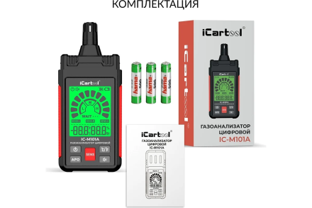 Цифровой детектор утечки взрывоопасных газов iCarTool 0-1000 ppm IC-M101A оптом, фото 7