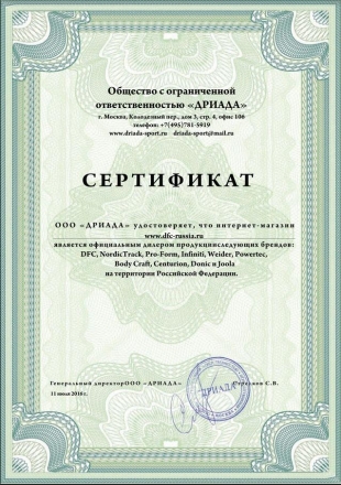 Боксёрский мешок DFC HBPV5.1 (150*30,50 ПВХ синий) оптом, фото 5