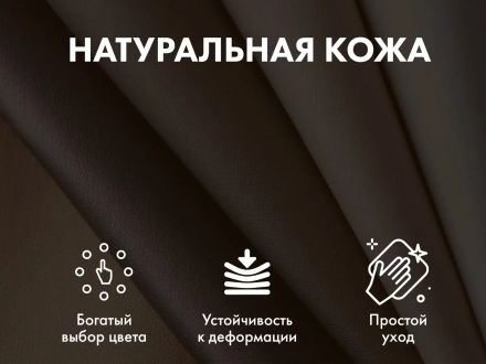 Офисное массажное кресло EGO PRESIDENT EG1005 на заказ (Кожа Премиум) оптом, фото 4