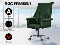Офисное массажное кресло EGO PRESIDENT EG1005 на заказ (Кожа Премиум), фото 1