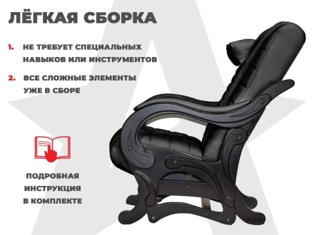 Массажное кресло глайдер EGO BALANCE EG2003 Антрацит (Арпатек) оптом, фото 15