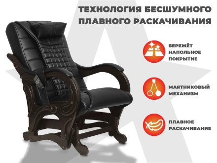 Массажное кресло глайдер EGO BALANCE EG2003 Антрацит (Арпатек) оптом, фото 14