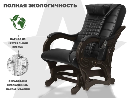 Массажное кресло глайдер EGO BALANCE EG2003 Антрацит (Арпатек) оптом, фото 13