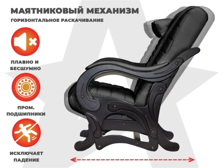 Массажное кресло глайдер EGO BALANCE EG2003 Антрацит (Арпатек) оптом, фото 2