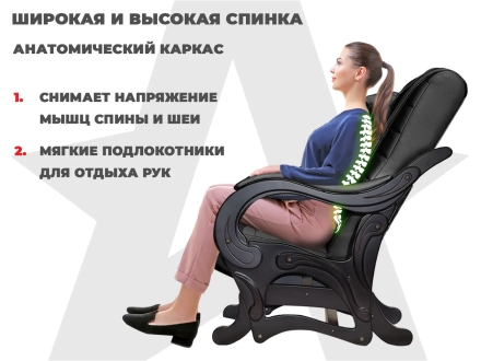 Массажное кресло глайдер EGO BALANCE EG2003 Антрацит (Арпатек) оптом, фото 12