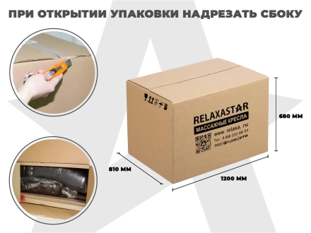 Массажное кресло глайдер EGO BALANCE EG2003 Антрацит (Арпатек) оптом, фото 8