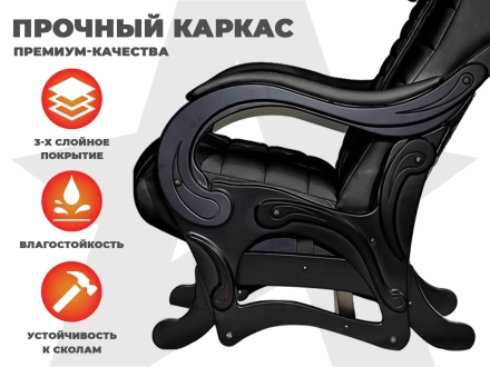 Массажное кресло глайдер EGO BALANCE EG2003 Антрацит (Арпатек) оптом, фото 3