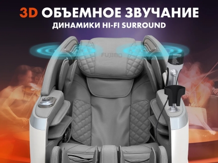Массажное кресло FUJIMO 氣 FLEXOR F500 Grey оптом, фото 5