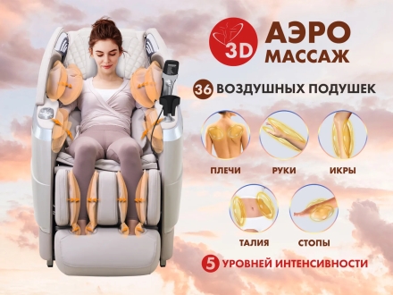 Массажное кресло FUJIMO 氣 FLEXOR F500 Grey оптом, фото 6