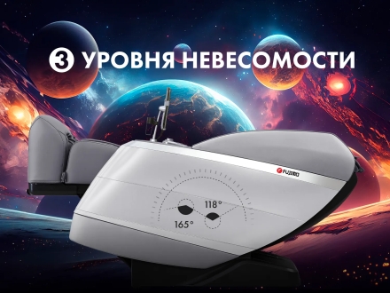 Массажное кресло FUJIMO 氣 FLEXOR F500 Grey оптом, фото 8