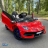 Электромобиль Lamborghini Aventador SVJ A333MP красный оптом