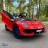 Электромобиль Lamborghini Aventador SVJ A333MP красный оптом