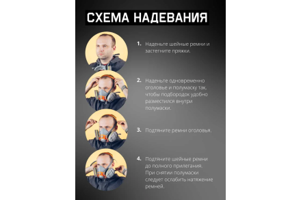 Комплект для защиты дыхания Jeta Safety полумаска из силикона, разм.L (большой) J-SET6500-L оптом, фото 23