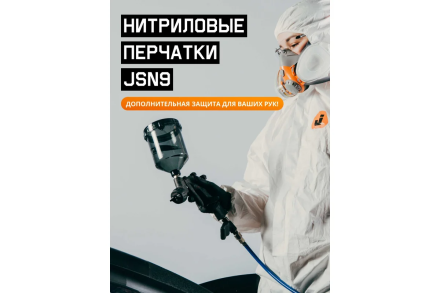 Комплект для защиты дыхания Jeta Safety полумаска из силикона, разм.L (большой) J-SET6500-L оптом, фото 9