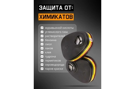 Фильтр противогазовый Jeta Safety для защиты от органических и кислых газов класса AЕ1, 60 шт 6540-box оптом, фото 3