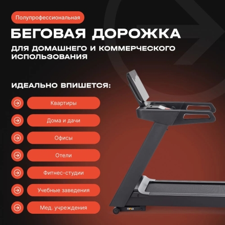 Беговая дорожка BRONZE GYM INFERNO оптом, фото 4