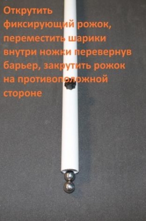 Барьер тренировочный &quot;Максимум&quot; оптом, фото 2
