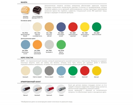 Урна со вставкой Ветви оптом, фото 4