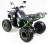 Квадроцикл MOTAX ATV Grizlik LUX 125cc оптом