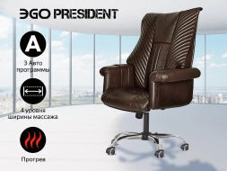 Офисное массажное кресло EGO President EG1005 Шоколад (Арпатек), фото 1