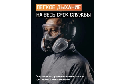 Противоаэрозольный фильтр (предфильтр) 400шт HEPA класса P2R D Jeta Safety 8022-box оптом, фото 8