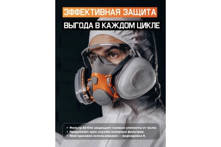 Противоаэрозольный фильтр (предфильтр) 400шт HEPA класса P2R D Jeta Safety 8022-box оптом, фото 9