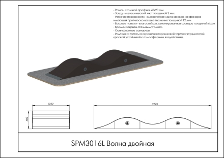 Волна двойная оптом, фото 2