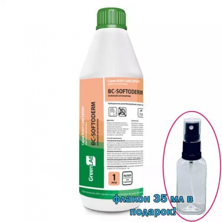 Антисептик рук персонала GreenLAB BC-SOFTODERM (1000 л.) оптом, фото 2