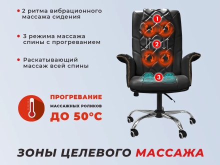 Офисное массажное кресло EGO PRIME EG1003 Антрацит (Арпатек) оптом, фото 5