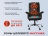 Офисное массажное кресло EGO PRIME EG1003 Антрацит (Арпатек) оптом