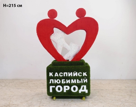 Топиари стела Любимый город, размер М, Н=400 см - газон Eco+Deluxe оптом, фото 6