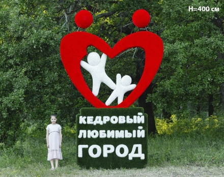 Топиари стела Любимый город, размер М, Н=400 см - газон Eco+Deluxe оптом, фото 2