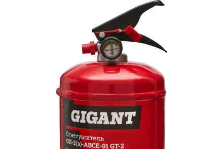 Огнетушитель Gigant ОП-2 з АВСЕ GT-2 оптом, фото 2