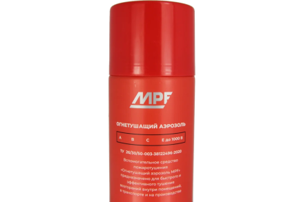Огнетушащий аэрозоль MPF 1 л АС.120019.ИМ оптом, фото 6