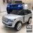 Электромобиль Range Rover HSE 4WD серебро оптом
