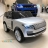 Электромобиль Range Rover HSE 4WD серебро оптом