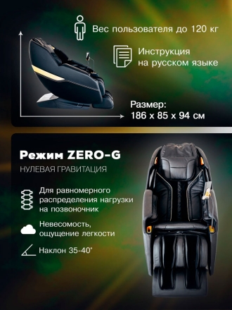 Массажное кресло &quot;VENERDI BASE&quot; оптом, фото 7