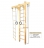Домашний спортивный комплекс Kampfer Wooden Ladder Ceiling оптом