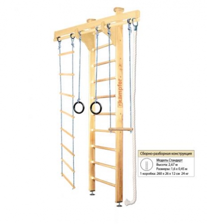 Домашний спортивный комплекс Kampfer Wooden Ladder Ceiling оптом, фото 3