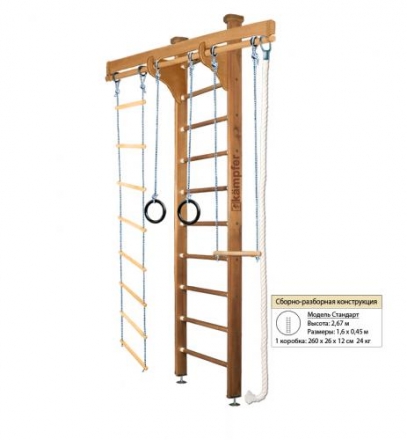 Домашний спортивный комплекс Kampfer Wooden Ladder Ceiling оптом, фото 5