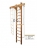 Домашний спортивный комплекс Kampfer Wooden Ladder Ceiling оптом