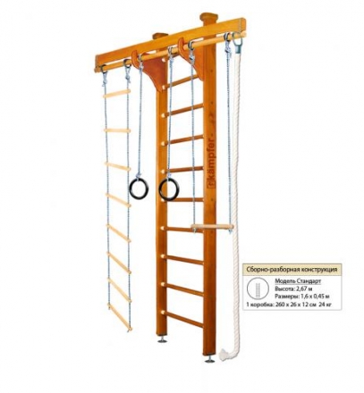 Домашний спортивный комплекс Kampfer Wooden Ladder Ceiling оптом, фото 7