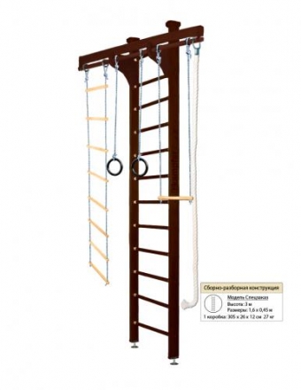Домашний спортивный комплекс Kampfer Wooden Ladder Ceiling оптом, фото 12