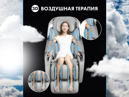 Массажное кресло OTO TITAN TT-01 Beige ru  оптом, фото 4